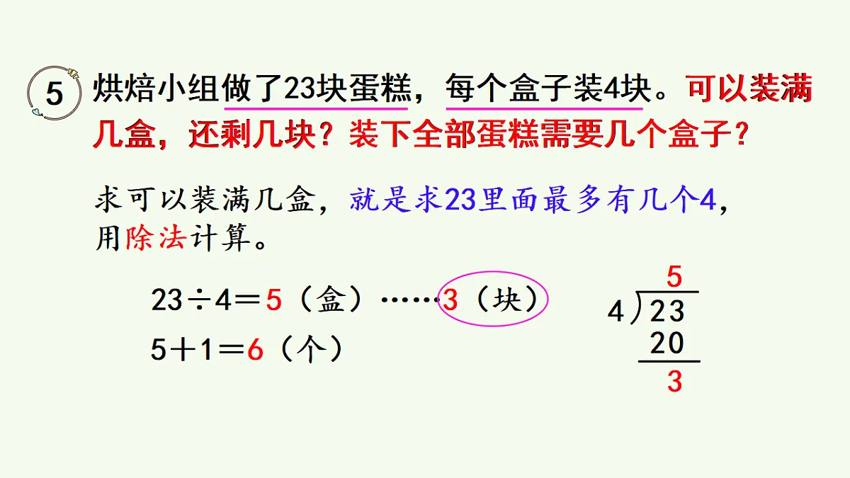 17810069第5页