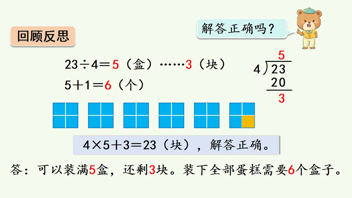17810069第6页