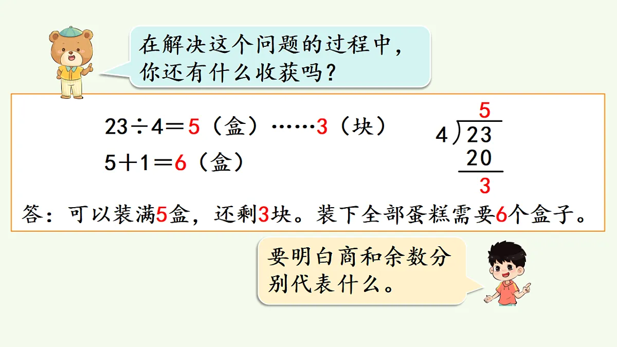 17810069第7页