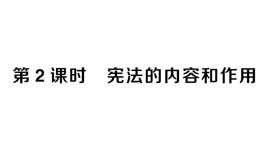 17810400第1页
