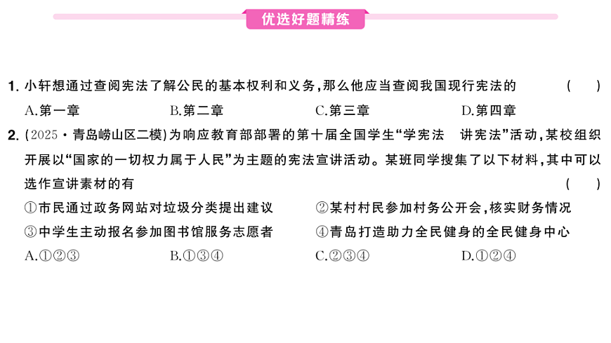 17810400第4页