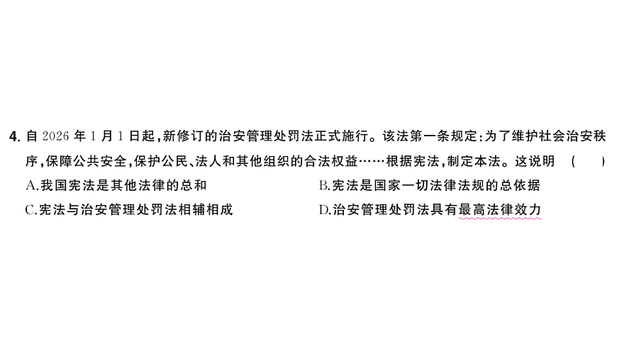 17810400第6页