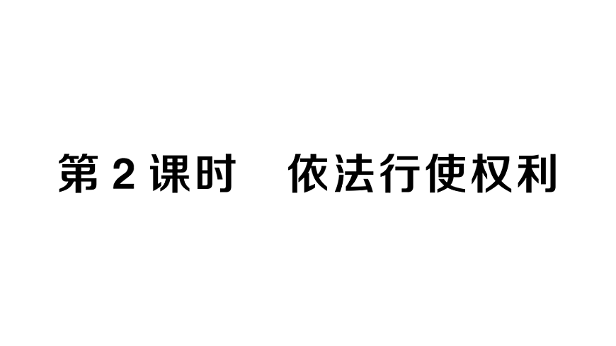 17810407第1页