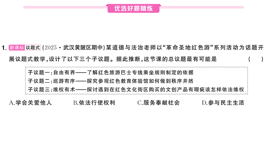 17810407第4页