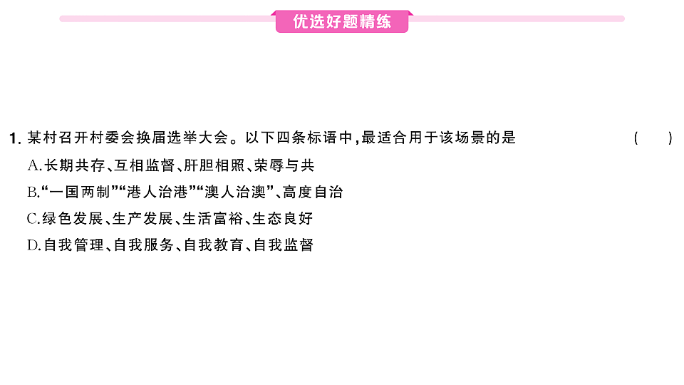 17810411第3页