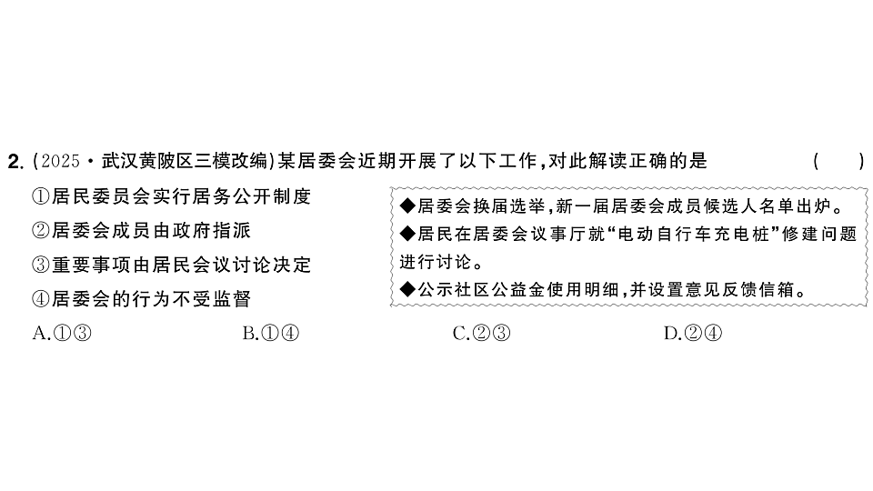17810411第4页