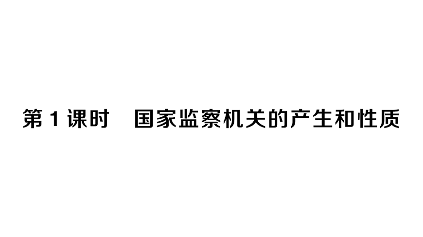17810417第1页