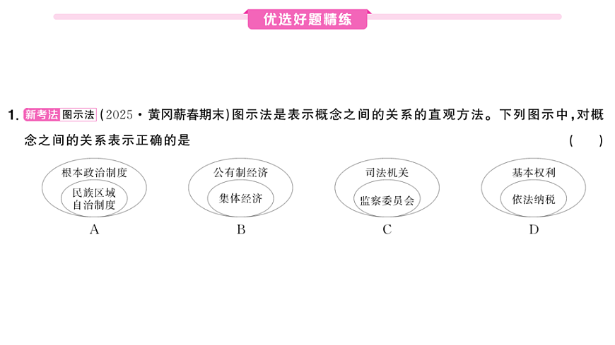 17810417第3页