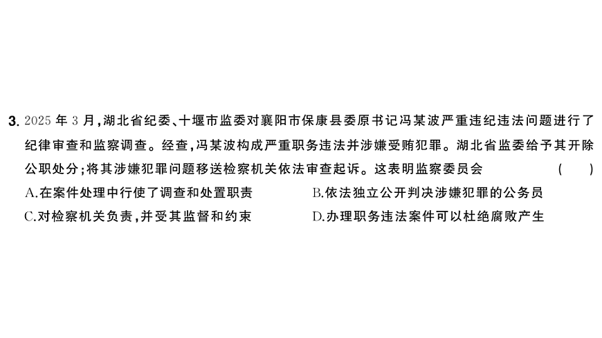 17810418第4页