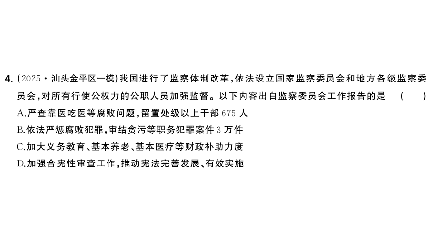 17810418第5页