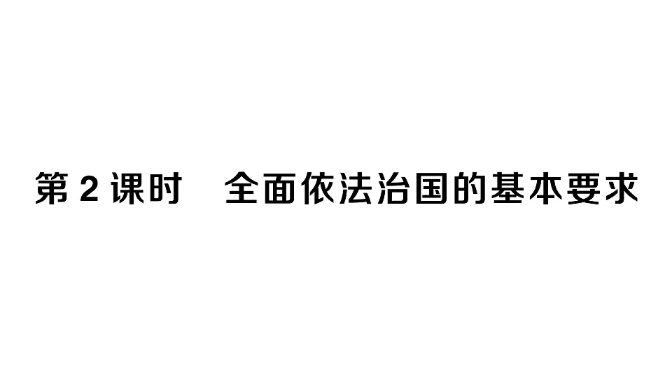 17810422第1页