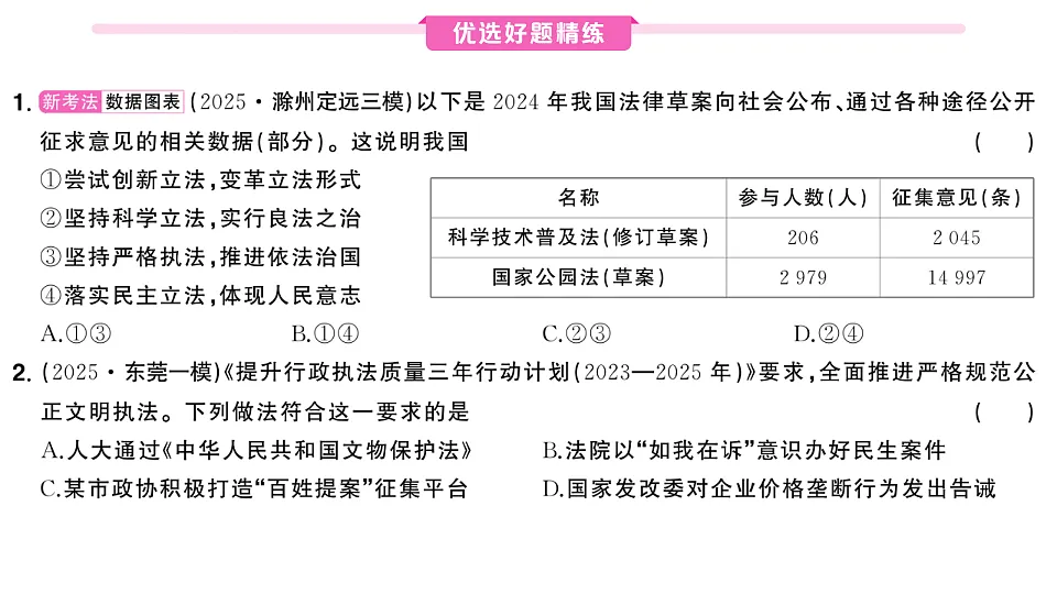 17810422第3页