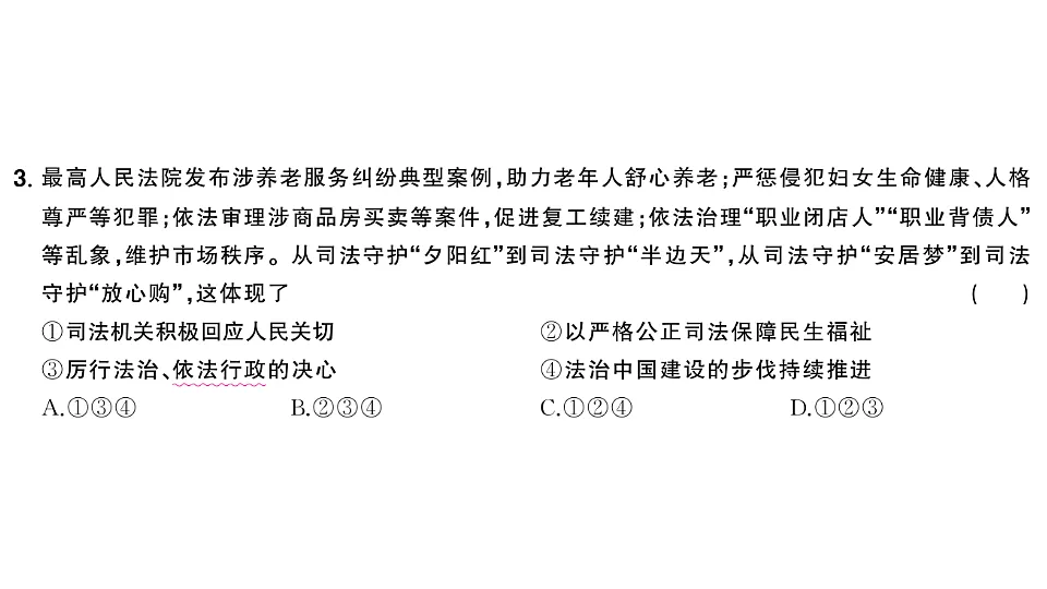 17810422第4页