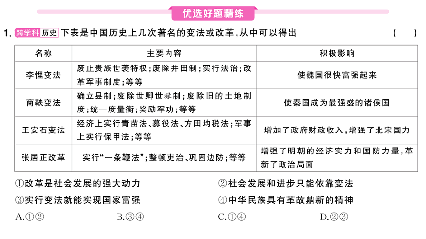 17810423第3页