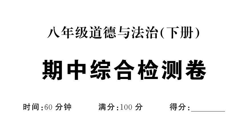 17810425第1页