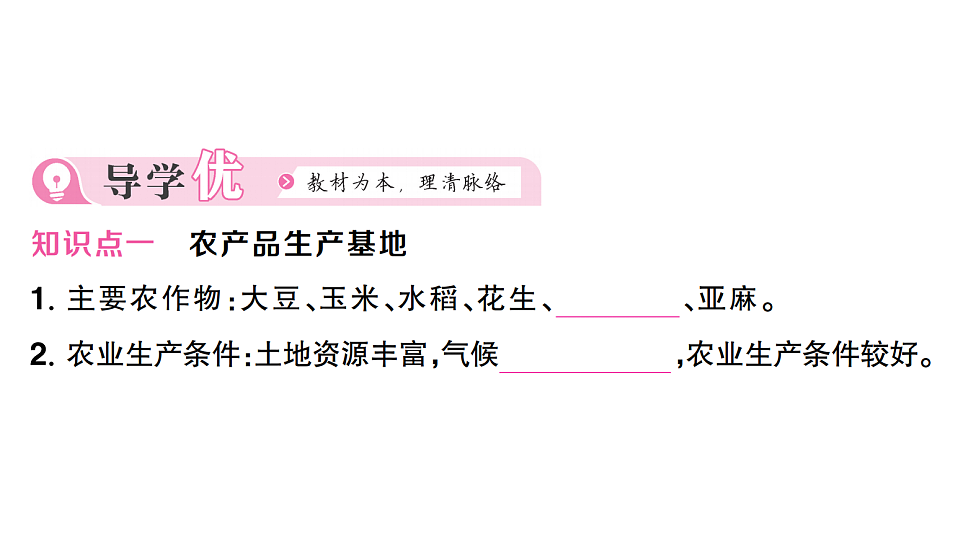 17810453第2页