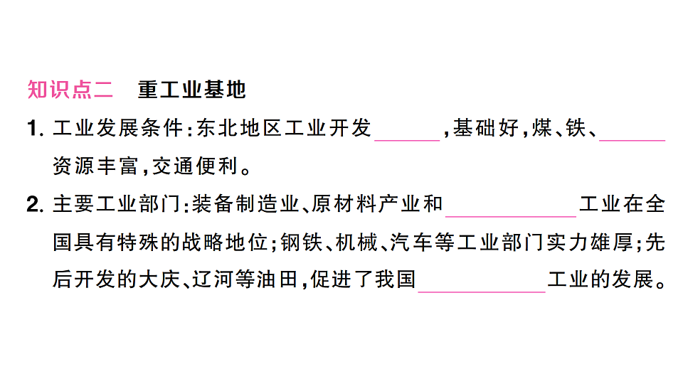 17810453第4页