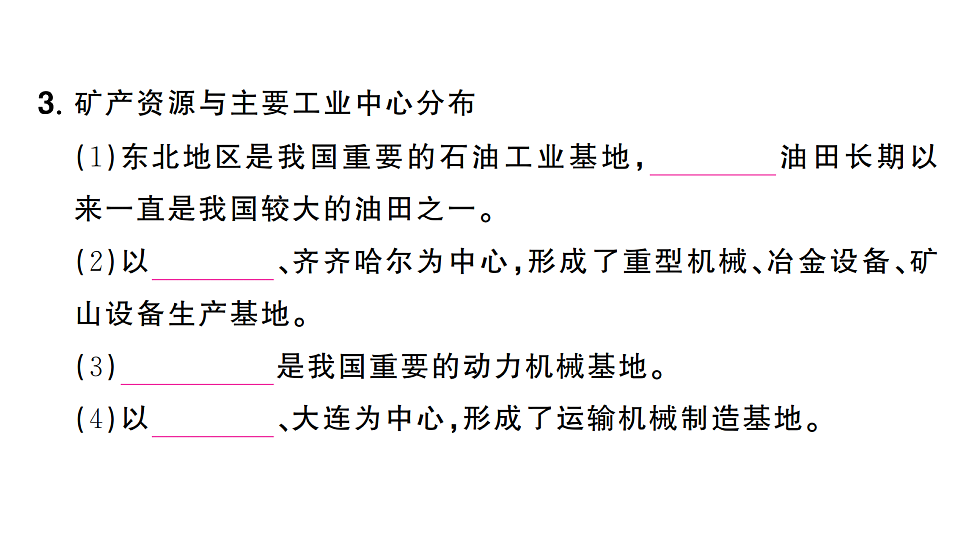 17810453第5页