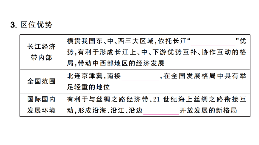 17810458第4页
