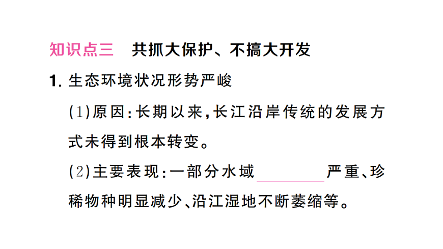 17810458第8页