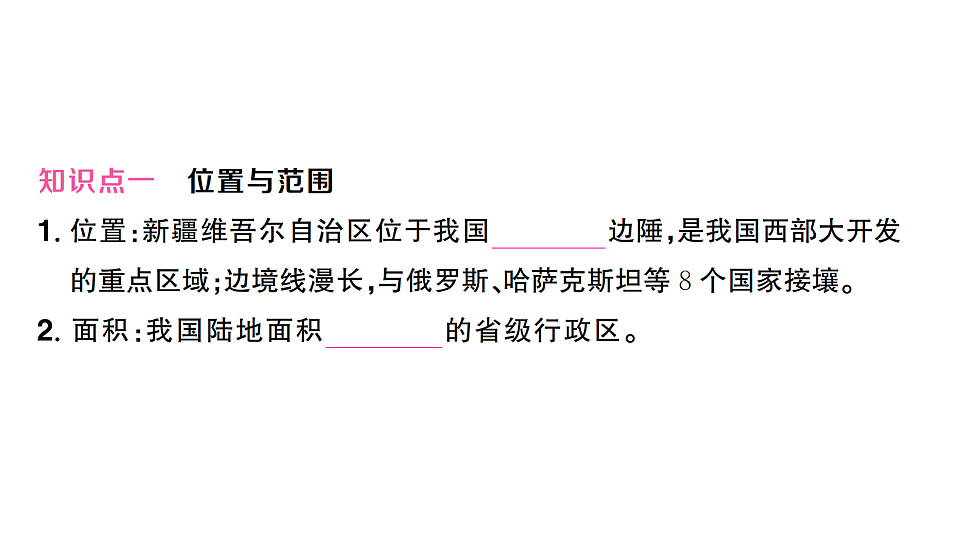 17810462第3页