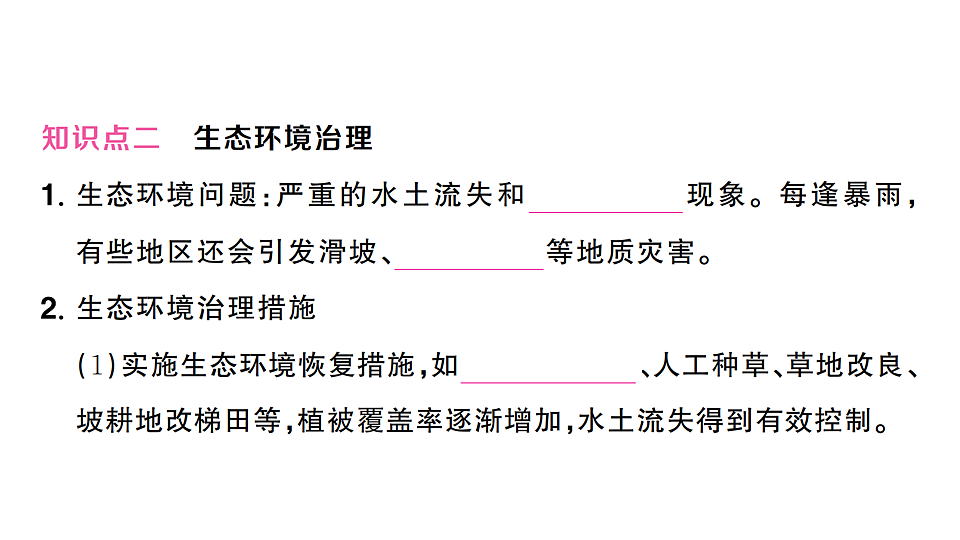 17810463第3页