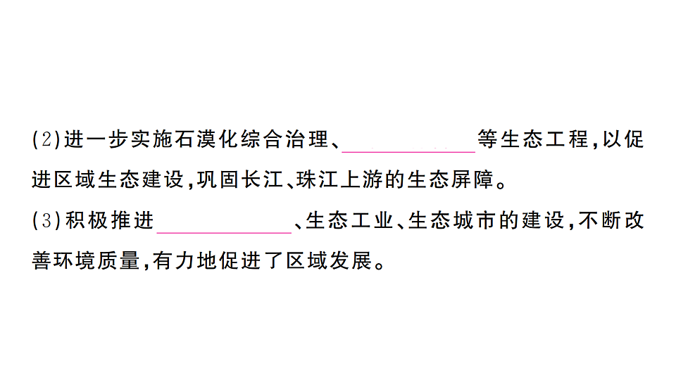 17810463第4页