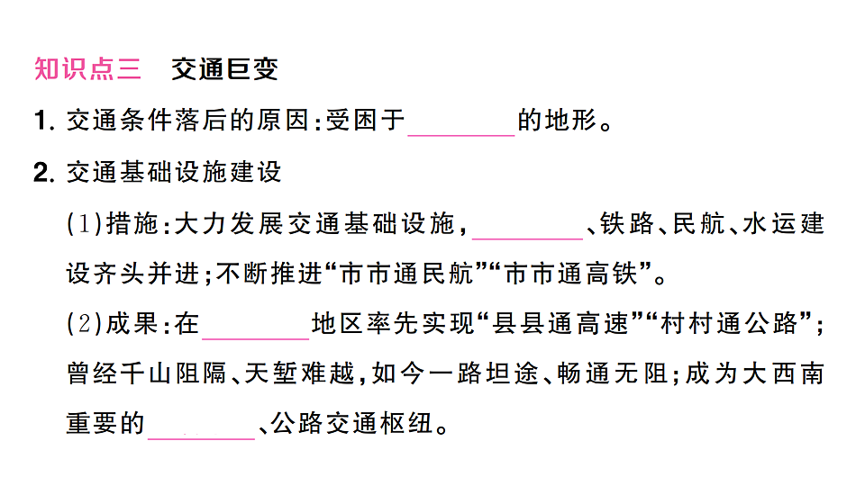 17810463第5页