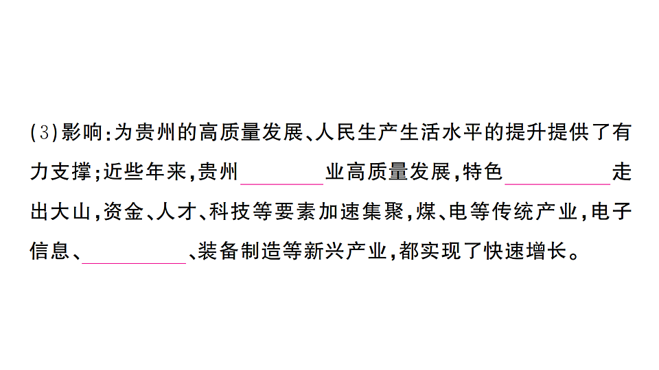 17810463第6页