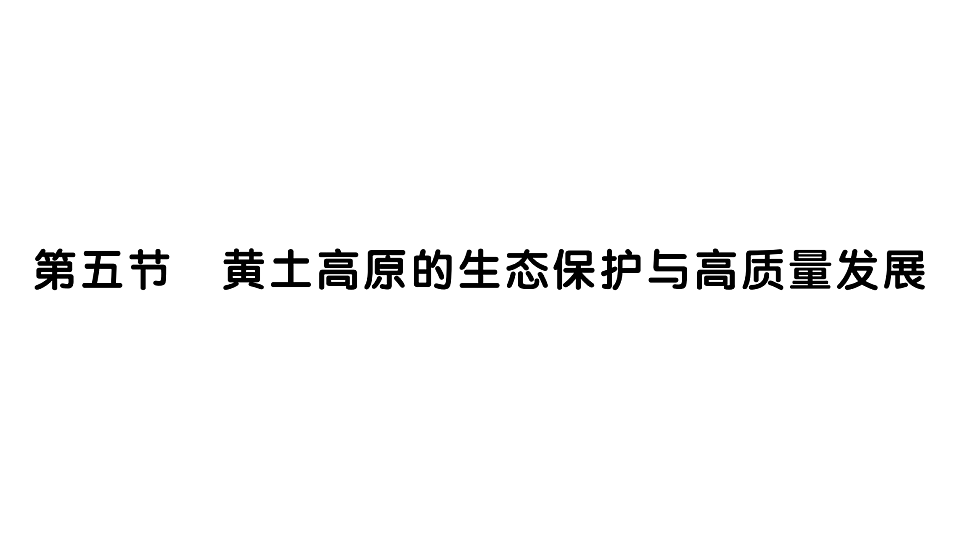 17810464第1页