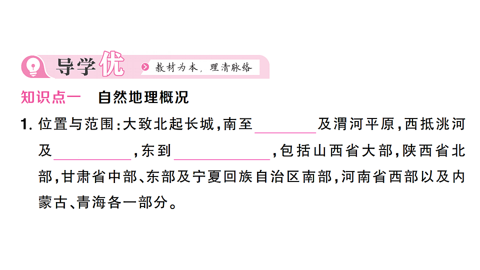 17810464第2页