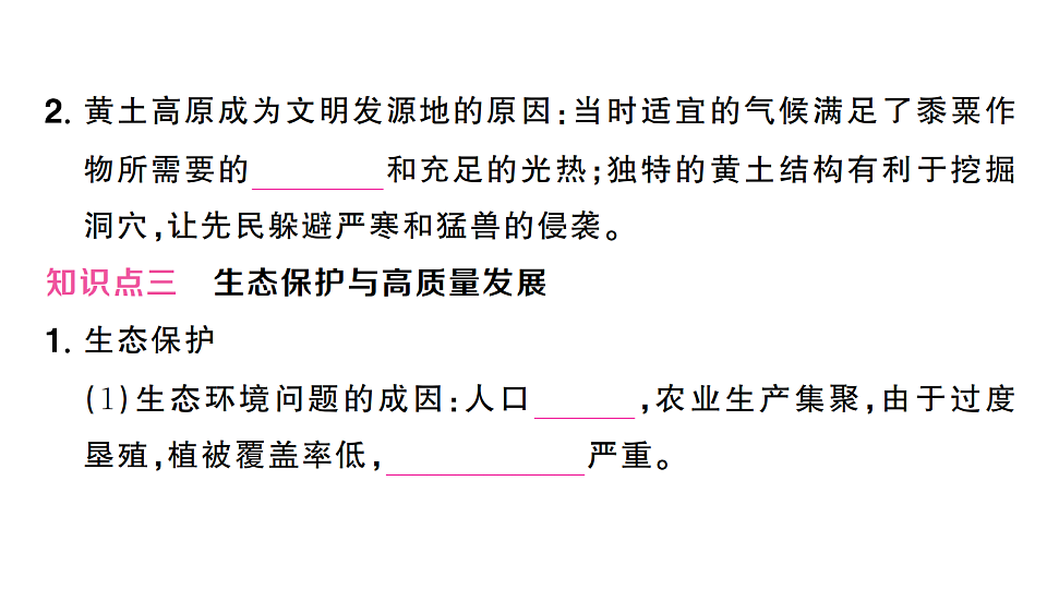17810464第5页