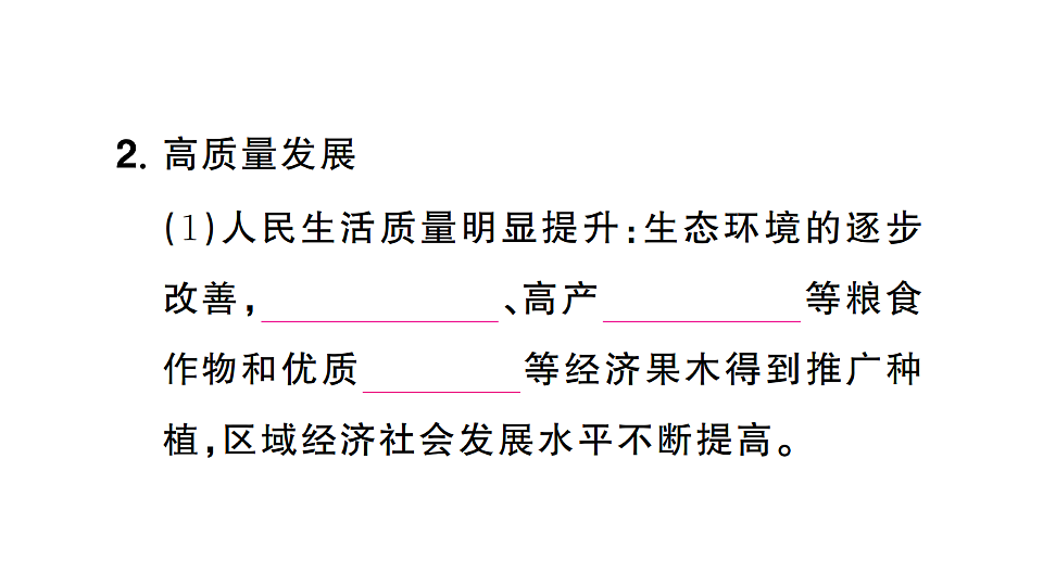 17810464第7页