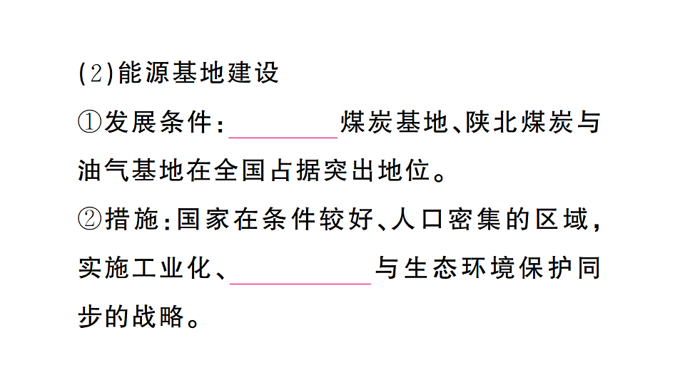 17810464第8页