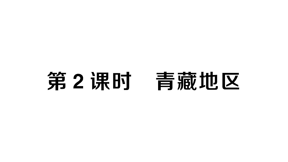 17810473第1页
