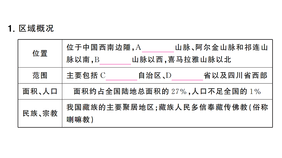 17810473第3页