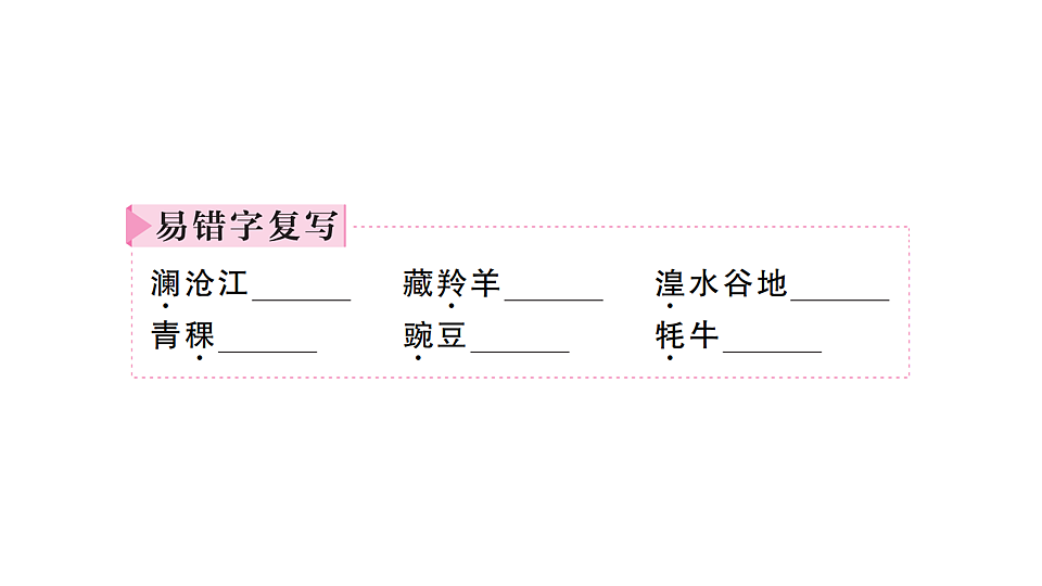 17810473第8页