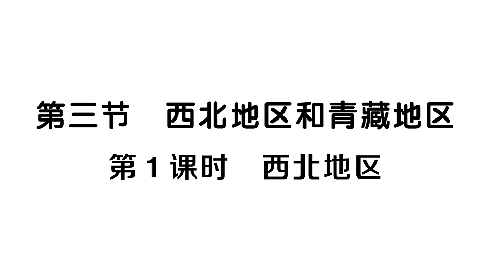 17810474第1页