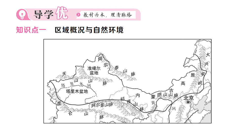 17810474第2页