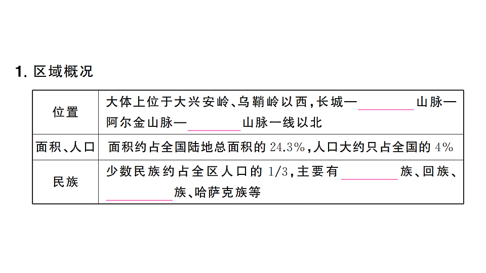 17810474第3页