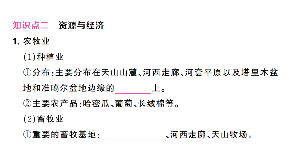 17810474第5页