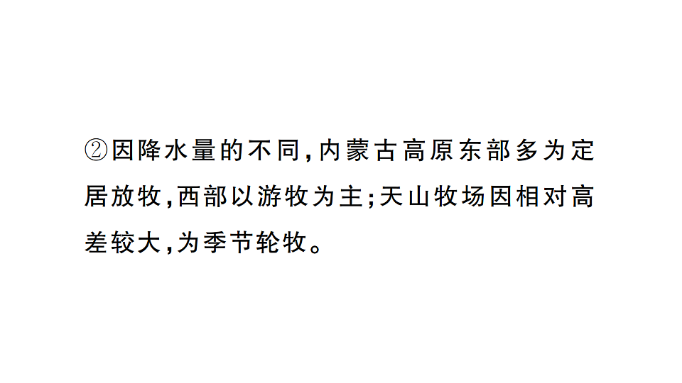17810474第6页