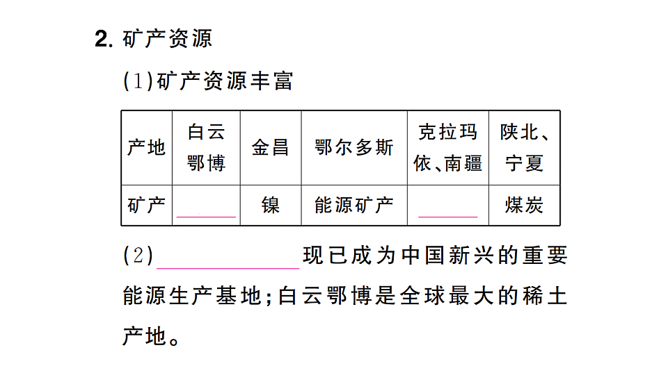 17810474第7页