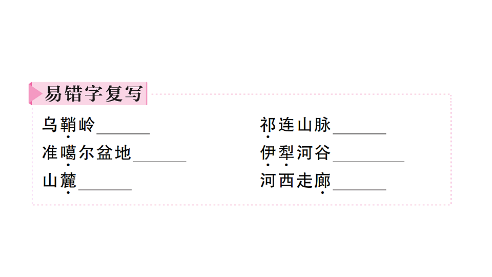 17810474第8页