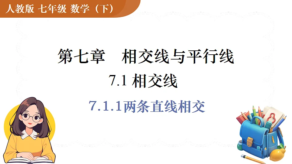 17810513第1页