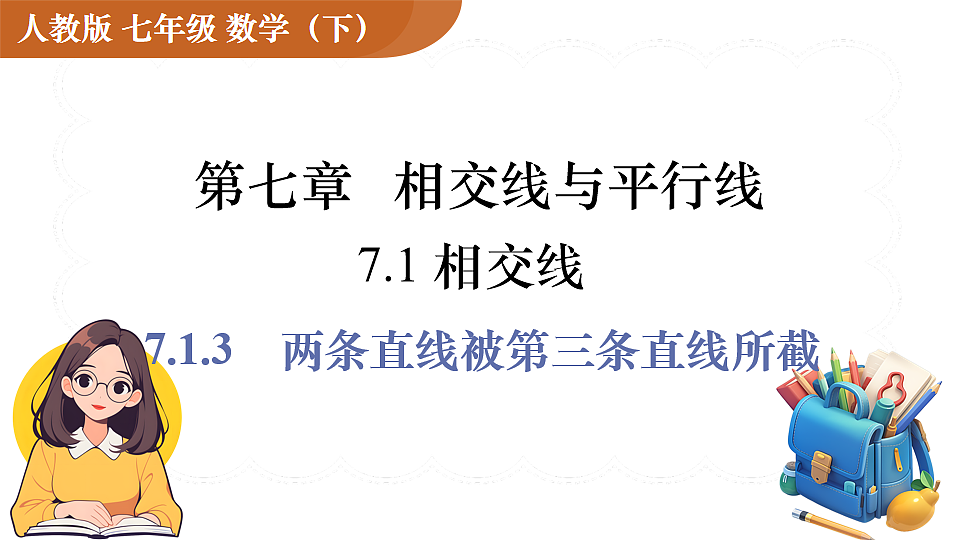 17810515第1页
