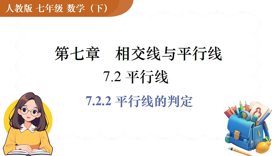 17810517第1页