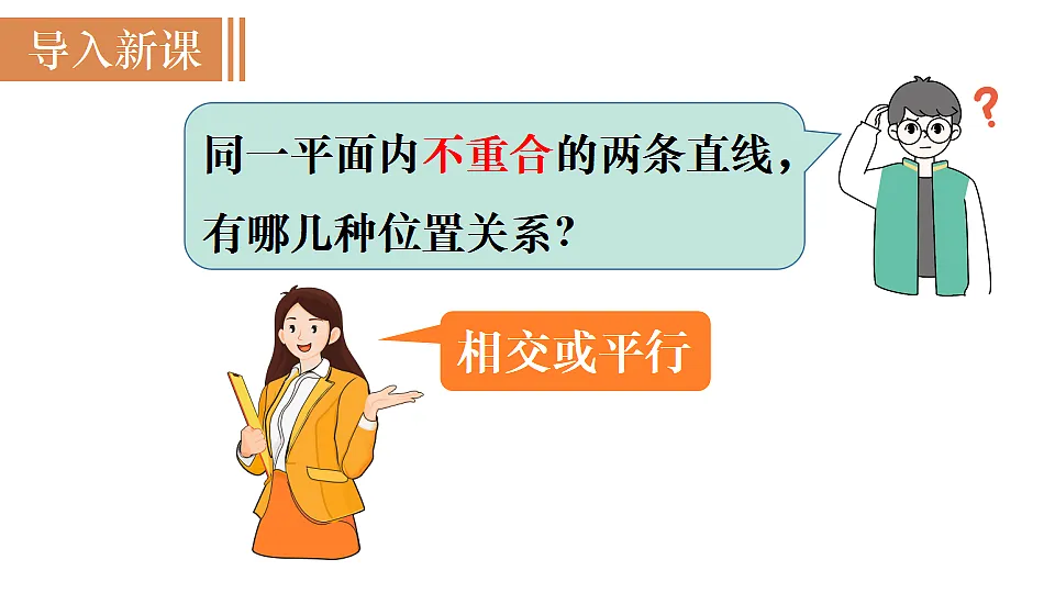 17810517第2页