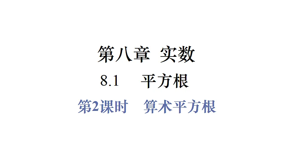 17810522第1页