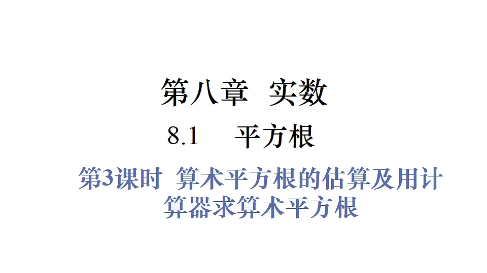 17810523第1页
